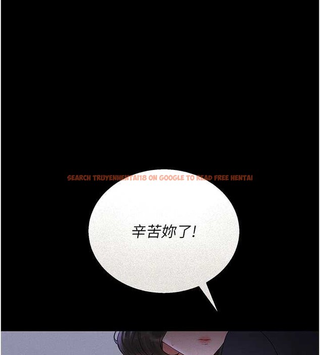 查看漫画獵艷管理員 - 第10話-誰叫妳一副欠幹的表情? - tymanga.com中的3829206图片