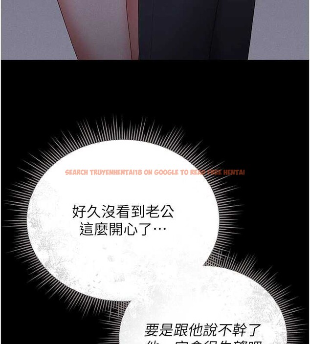 查看漫画獵艷管理員 - 第10話-誰叫妳一副欠幹的表情? - tymanga.com中的3829211图片