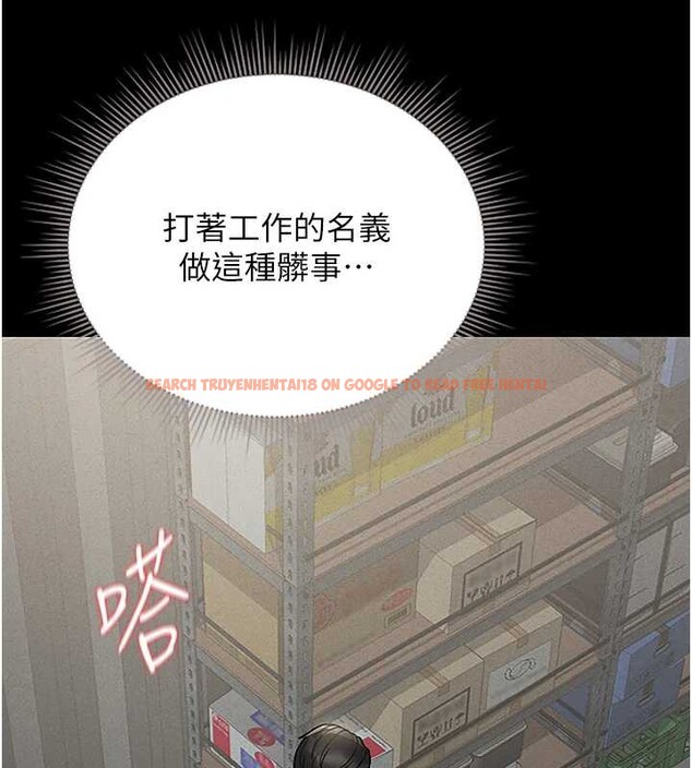 查看漫画獵艷管理員 - 第10話-誰叫妳一副欠幹的表情? - tymanga.com中的3829220图片