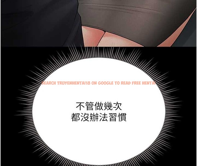 查看漫画獵艷管理員 - 第10話-誰叫妳一副欠幹的表情? - tymanga.com中的3829225图片