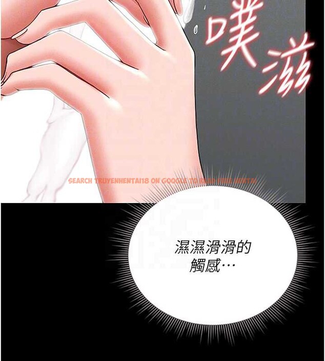 查看漫画獵艷管理員 - 第10話-誰叫妳一副欠幹的表情? - tymanga.com中的3829228图片