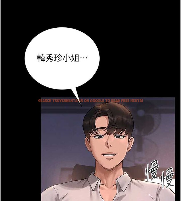 查看漫画獵艷管理員 - 第10話-誰叫妳一副欠幹的表情? - tymanga.com中的3829249图片