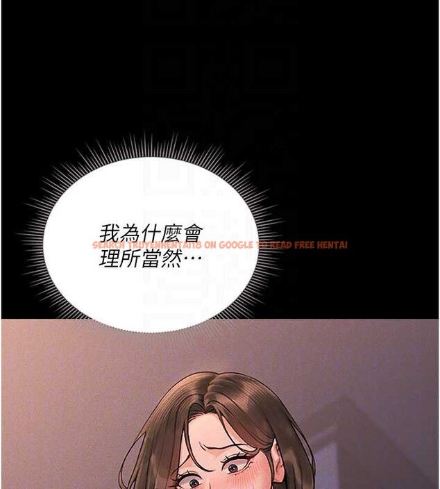 查看漫画獵艷管理員 - 第10話-誰叫妳一副欠幹的表情? - tymanga.com中的3829257图片