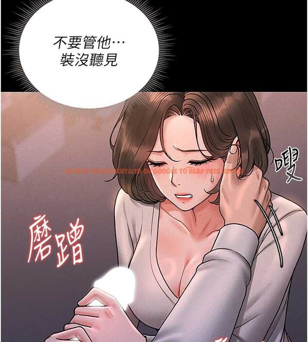 查看漫画獵艷管理員 - 第10話-誰叫妳一副欠幹的表情? - tymanga.com中的3829266图片