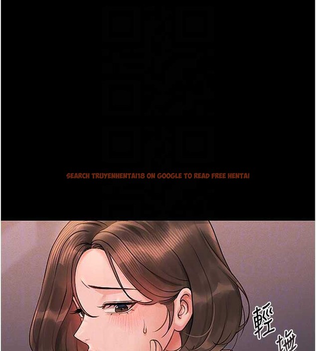 查看漫画獵艷管理員 - 第10話-誰叫妳一副欠幹的表情? - tymanga.com中的3829268图片