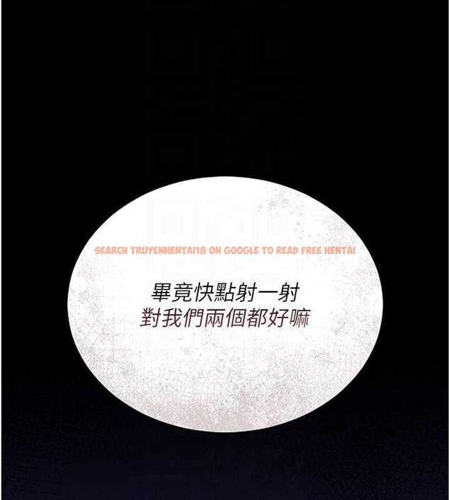 查看漫画獵艷管理員 - 第10話-誰叫妳一副欠幹的表情? - tymanga.com中的3829290图片