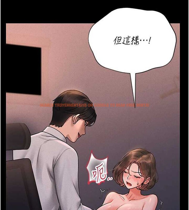 查看漫画獵艷管理員 - 第10話-誰叫妳一副欠幹的表情? - tymanga.com中的3829294图片