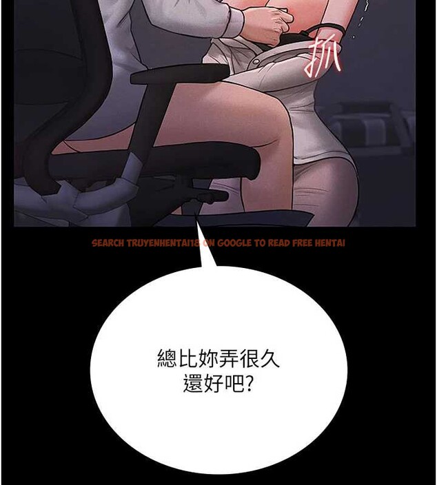 查看漫画獵艷管理員 - 第10話-誰叫妳一副欠幹的表情? - tymanga.com中的3829295图片