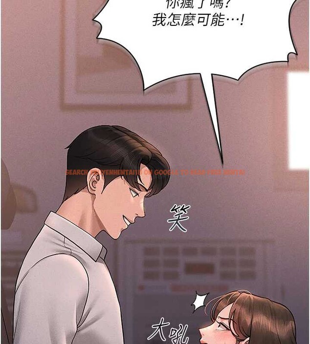 查看漫画獵艷管理員 - 第10話-誰叫妳一副欠幹的表情? - tymanga.com中的3829309图片