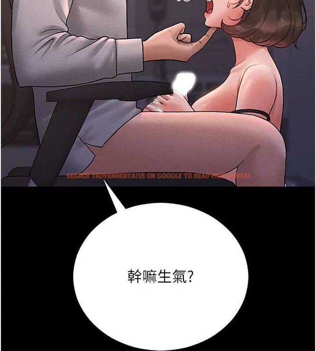 查看漫画獵艷管理員 - 第10話-誰叫妳一副欠幹的表情? - tymanga.com中的3829310图片