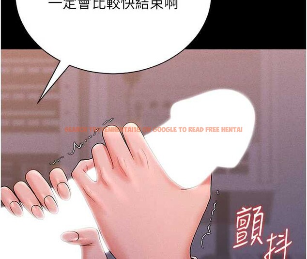 查看漫画獵艷管理員 - 第10話-誰叫妳一副欠幹的表情? - tymanga.com中的3829312图片