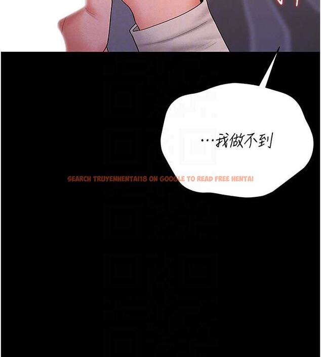 查看漫画獵艷管理員 - 第10話-誰叫妳一副欠幹的表情? - tymanga.com中的3829313图片