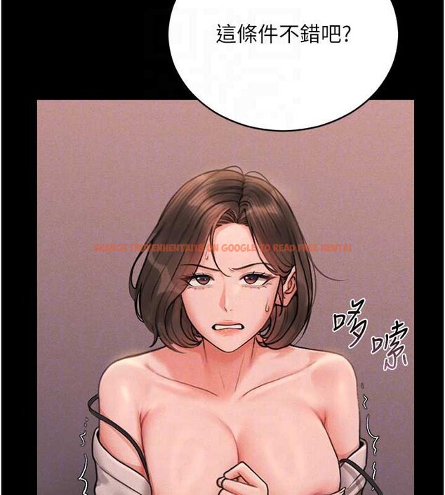 查看漫画獵艷管理員 - 第10話-誰叫妳一副欠幹的表情? - tymanga.com中的3829319图片