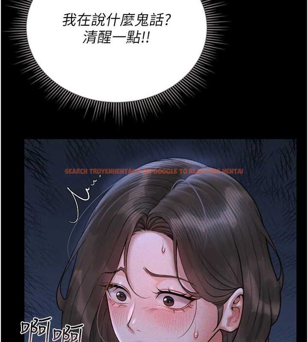 查看漫画獵艷管理員 - 第10話-誰叫妳一副欠幹的表情? - tymanga.com中的3829324图片