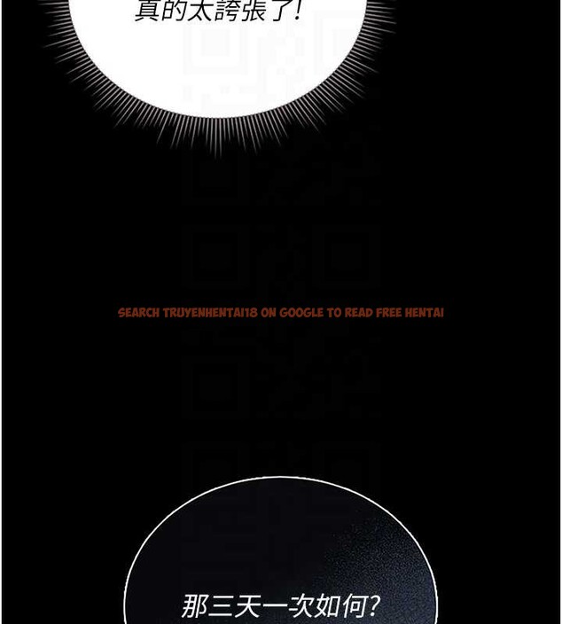 查看漫画獵艷管理員 - 第10話-誰叫妳一副欠幹的表情? - tymanga.com中的3829327图片