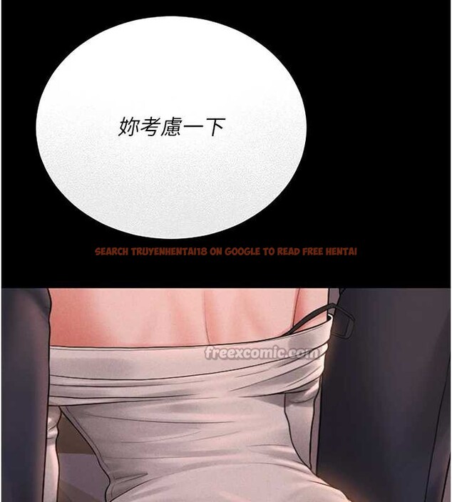 查看漫画獵艷管理員 - 第10話-誰叫妳一副欠幹的表情? - tymanga.com中的3829331图片