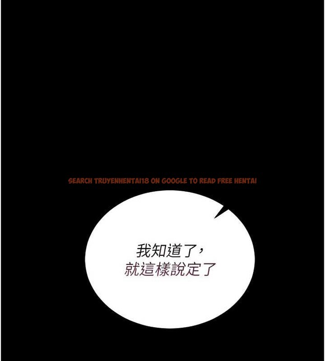 查看漫画獵艷管理員 - 第10話-誰叫妳一副欠幹的表情? - tymanga.com中的3829337图片