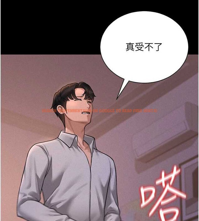 查看漫画獵艷管理員 - 第10話-誰叫妳一副欠幹的表情? - tymanga.com中的3829377图片