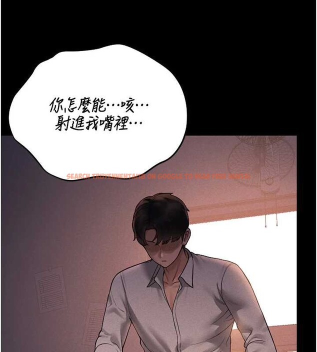 查看漫画獵艷管理員 - 第10話-誰叫妳一副欠幹的表情? - tymanga.com中的3829403图片