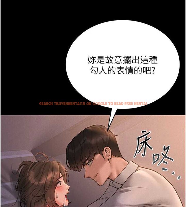 查看漫画獵艷管理員 - 第10話-誰叫妳一副欠幹的表情? - tymanga.com中的3829414图片