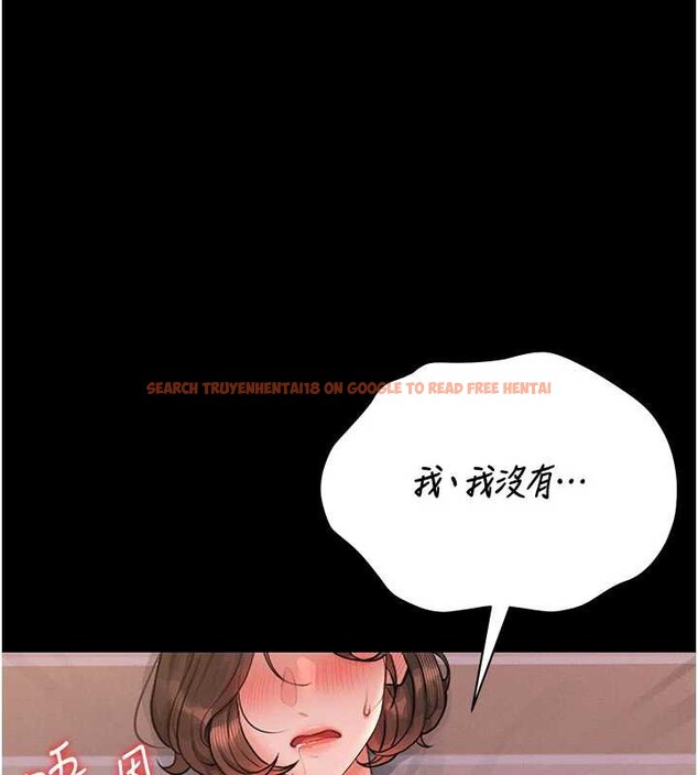 查看漫画獵艷管理員 - 第10話-誰叫妳一副欠幹的表情? - tymanga.com中的3829417图片