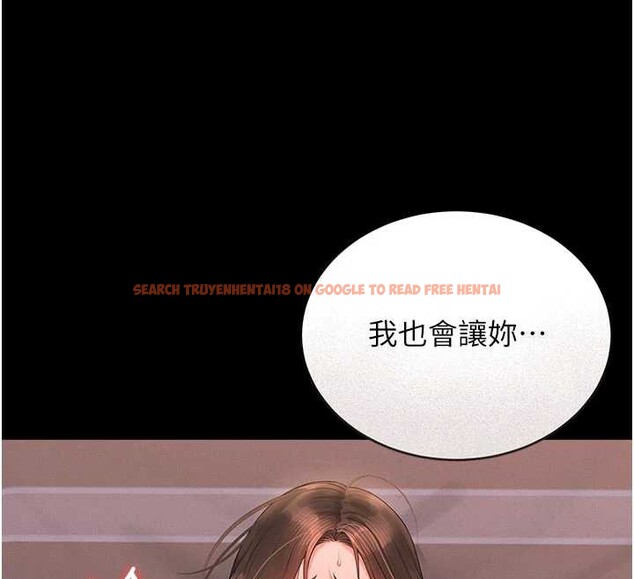 查看漫画獵艷管理員 - 第10話-誰叫妳一副欠幹的表情? - tymanga.com中的3829428图片