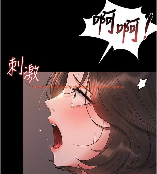 查看漫画獵艷管理員 - 第10話-誰叫妳一副欠幹的表情? - tymanga.com中的3829434图片