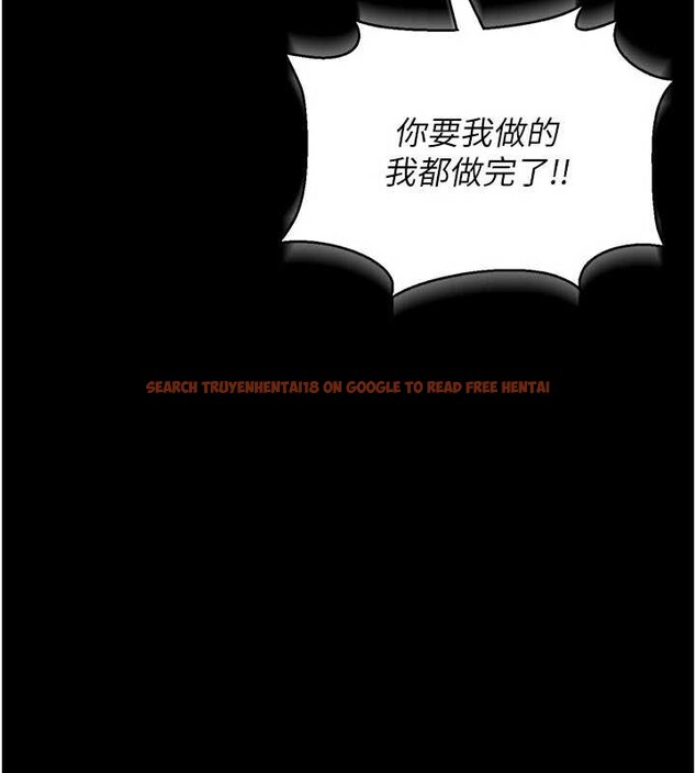 查看漫画獵艷管理員 - 第11話-給大家看看妳有多誘人 - tymanga.com中的3852448图片