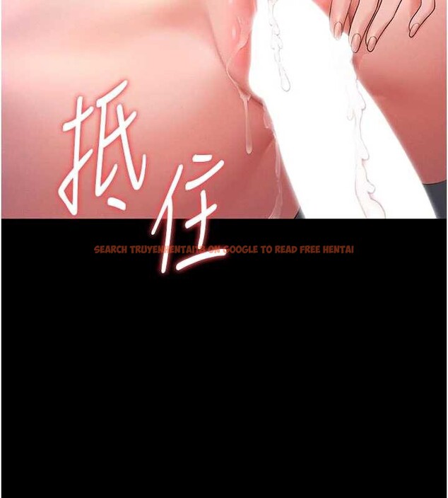 查看漫画獵艷管理員 - 第11話-給大家看看妳有多誘人 - tymanga.com中的3852456图片