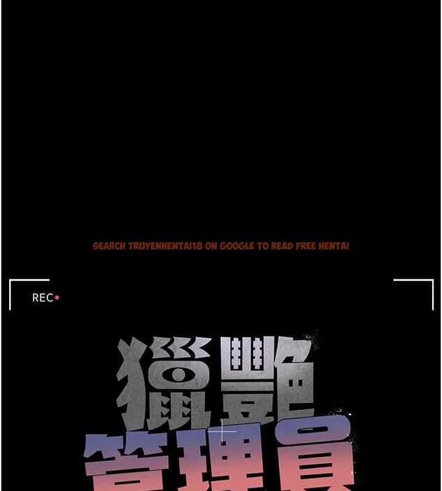 查看漫画獵艷管理員 - 第11話-給大家看看妳有多誘人 - tymanga.com中的3852463图片