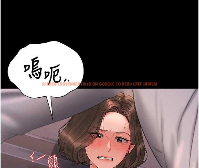 查看漫画獵艷管理員 - 第11話-給大家看看妳有多誘人 - tymanga.com中的3852470图片