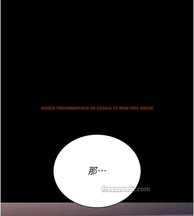 查看漫画獵艷管理員 - 第11話-給大家看看妳有多誘人 - tymanga.com中的3852493图片