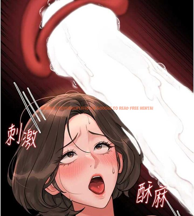 查看漫画獵艷管理員 - 第11話-給大家看看妳有多誘人 - tymanga.com中的3852506图片