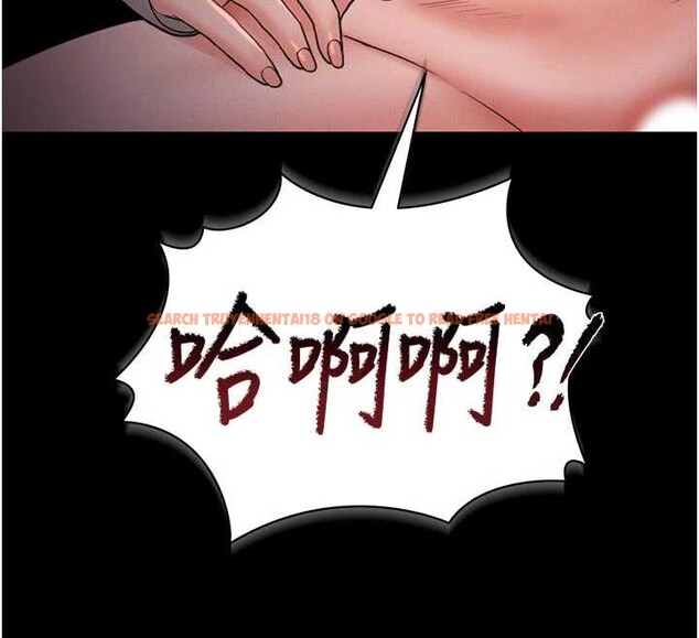 查看漫画獵艷管理員 - 第11話-給大家看看妳有多誘人 - tymanga.com中的3852508图片