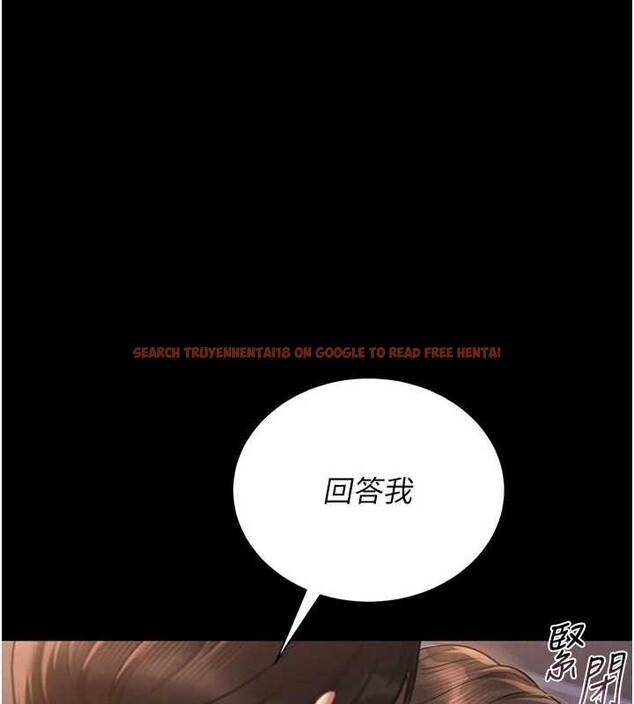 查看漫画獵艷管理員 - 第11話-給大家看看妳有多誘人 - tymanga.com中的3852509图片