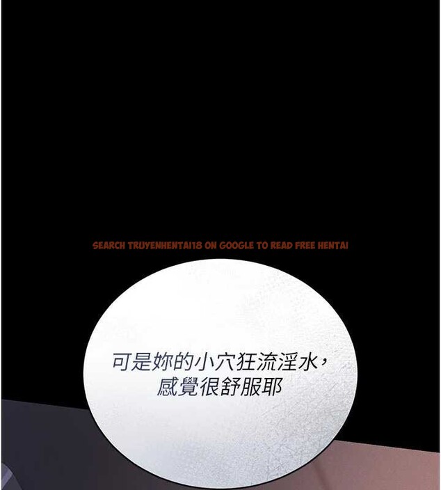 查看漫画獵艷管理員 - 第11話-給大家看看妳有多誘人 - tymanga.com中的3852515图片