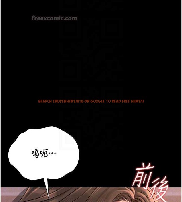 查看漫画獵艷管理員 - 第11話-給大家看看妳有多誘人 - tymanga.com中的3852521图片