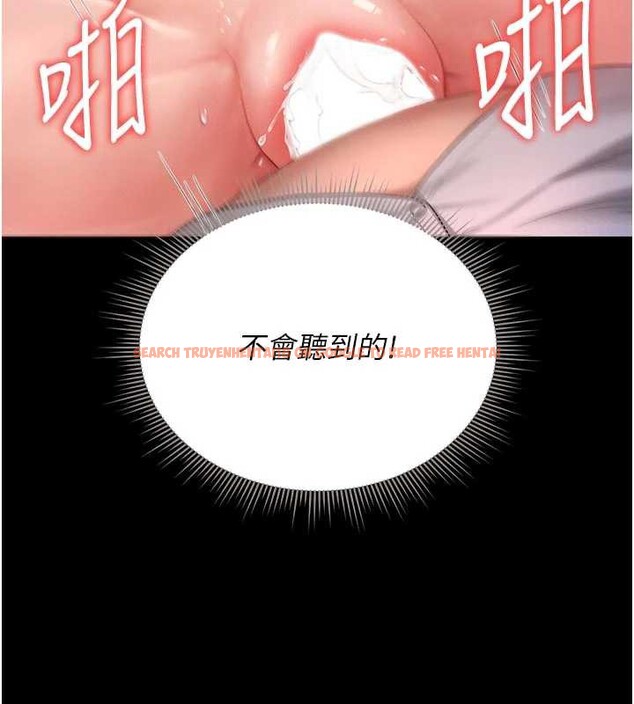查看漫画獵艷管理員 - 第11話-給大家看看妳有多誘人 - tymanga.com中的3852538图片