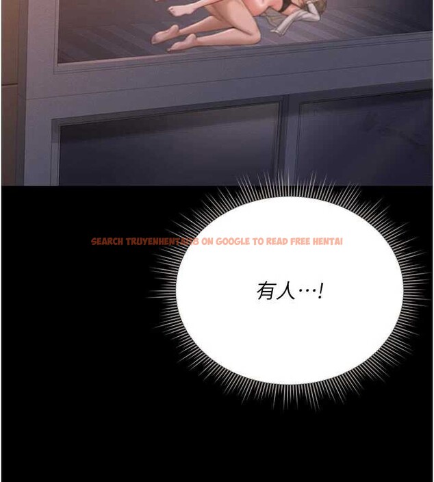 查看漫画獵艷管理員 - 第11話-給大家看看妳有多誘人 - tymanga.com中的3852575图片