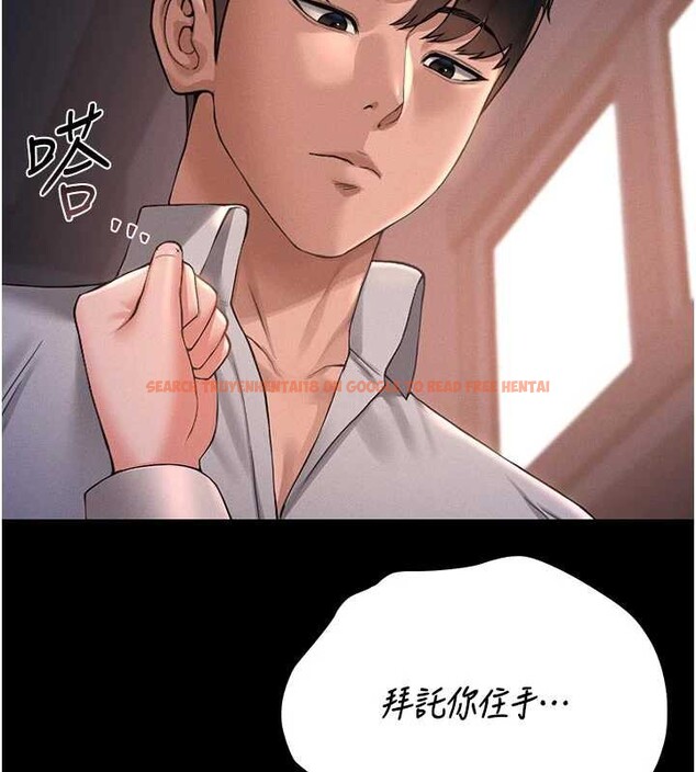 查看漫画獵艷管理員 - 第11話-給大家看看妳有多誘人 - tymanga.com中的3852585图片