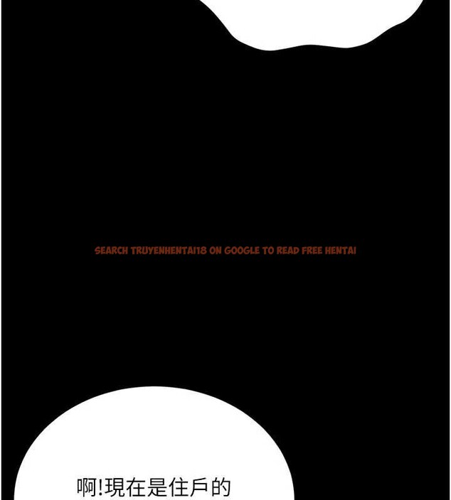 查看漫画獵艷管理員 - 第11話-給大家看看妳有多誘人 - tymanga.com中的3852586图片