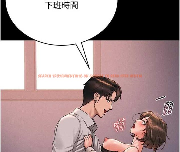 查看漫画獵艷管理員 - 第11話-給大家看看妳有多誘人 - tymanga.com中的3852587图片