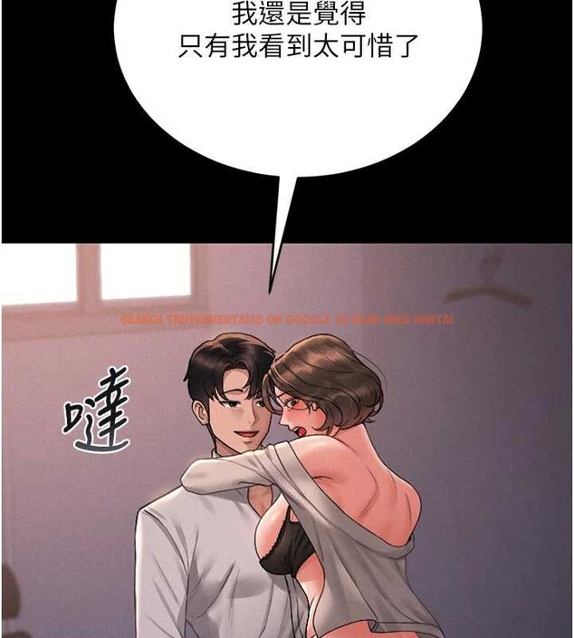 查看漫画獵艷管理員 - 第11話-給大家看看妳有多誘人 - tymanga.com中的3852590图片