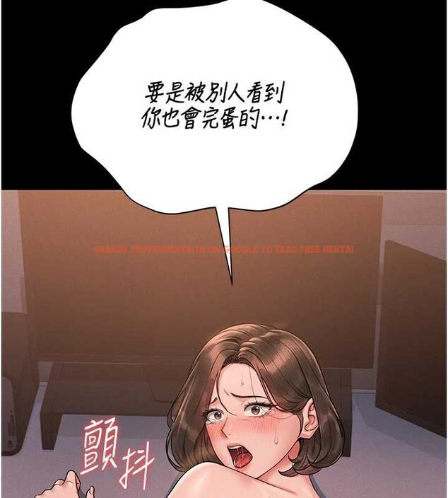 查看漫画獵艷管理員 - 第11話-給大家看看妳有多誘人 - tymanga.com中的3852596图片