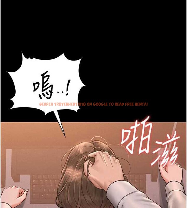 查看漫画獵艷管理員 - 第11話-給大家看看妳有多誘人 - tymanga.com中的3852609图片