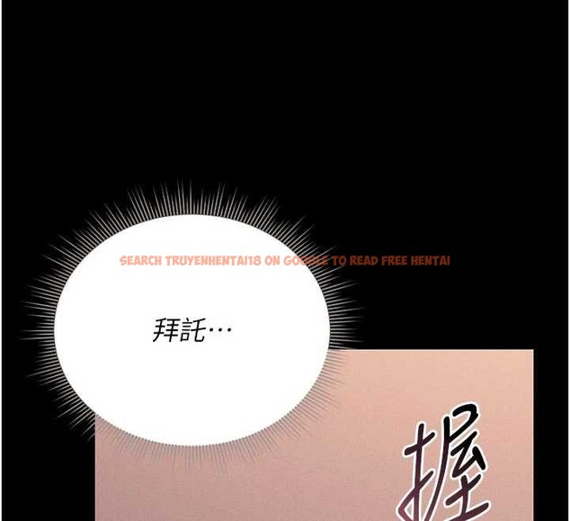 查看漫画獵艷管理員 - 第11話-給大家看看妳有多誘人 - tymanga.com中的3852615图片