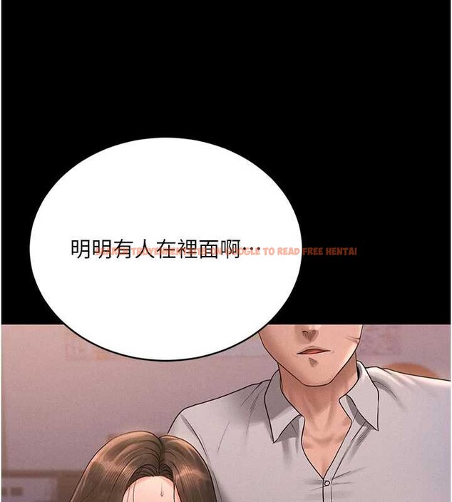查看漫画獵艷管理員 - 第11話-給大家看看妳有多誘人 - tymanga.com中的3852627图片