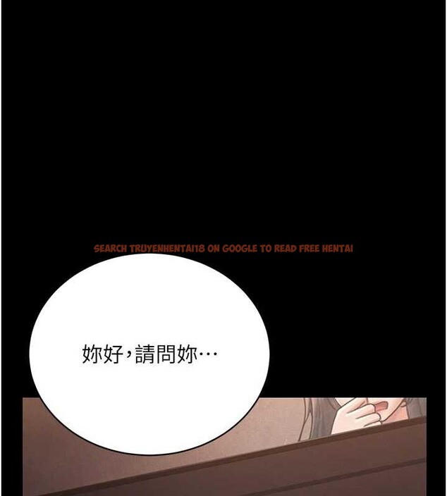 查看漫画獵艷管理員 - 第11話-給大家看看妳有多誘人 - tymanga.com中的3852632图片