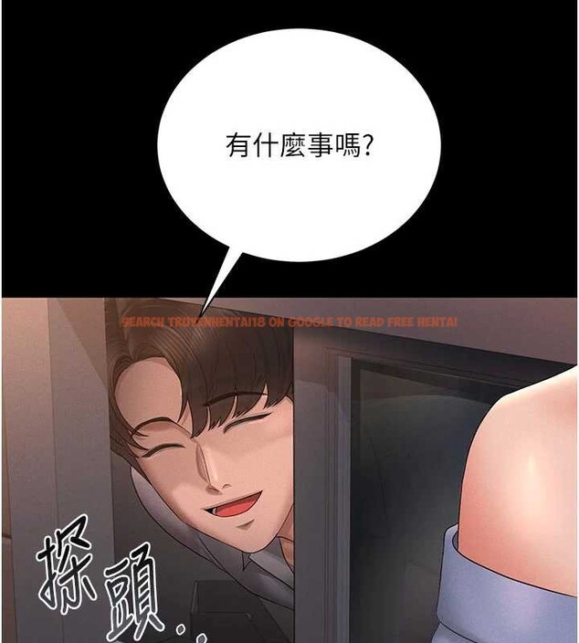 查看漫画獵艷管理員 - 第11話-給大家看看妳有多誘人 - tymanga.com中的3852635图片