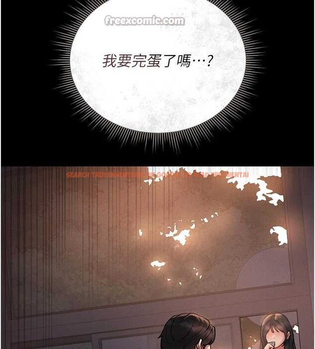 查看漫画獵艷管理員 - 第11話-給大家看看妳有多誘人 - tymanga.com中的3852643图片